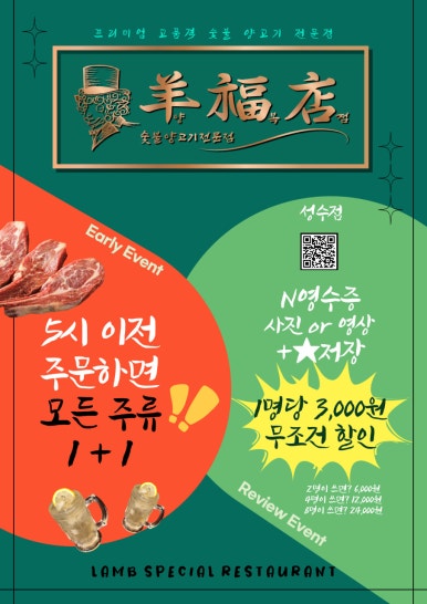 신사양복점 이미지
