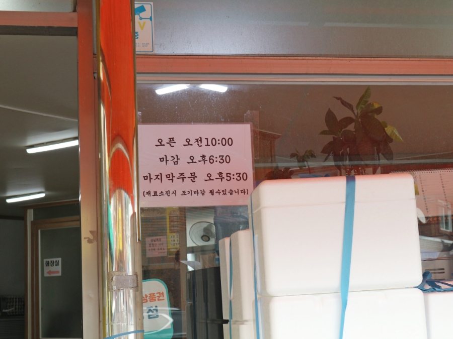 석천식당 이미지