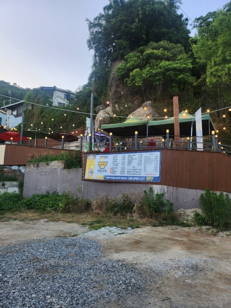 온달스넥 이미지