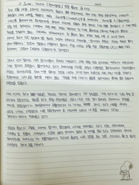 콜론컬럼 이미지
