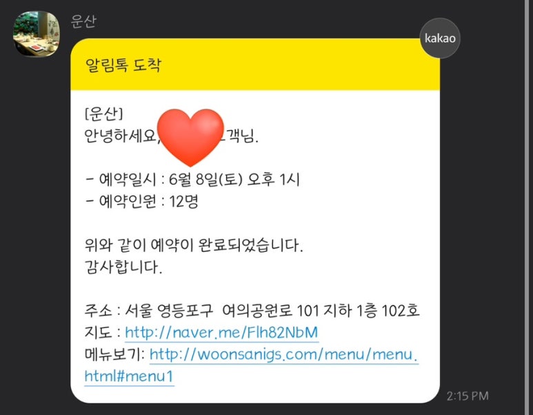 운산자동차 이미지