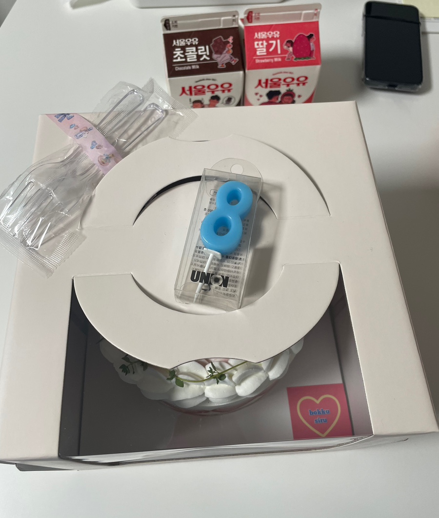 보꾸시루 이미지