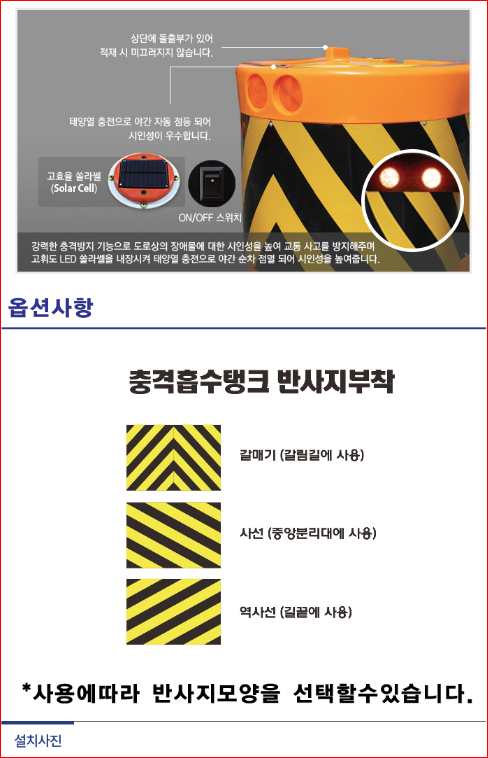 쏠라금속 이미지