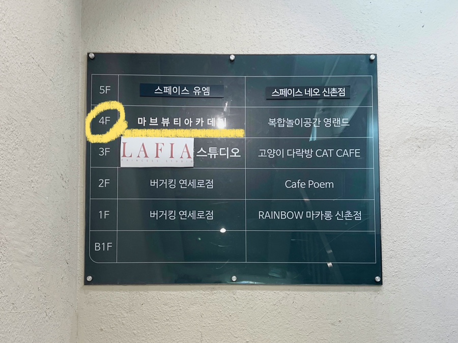 마브뷰티 이미지