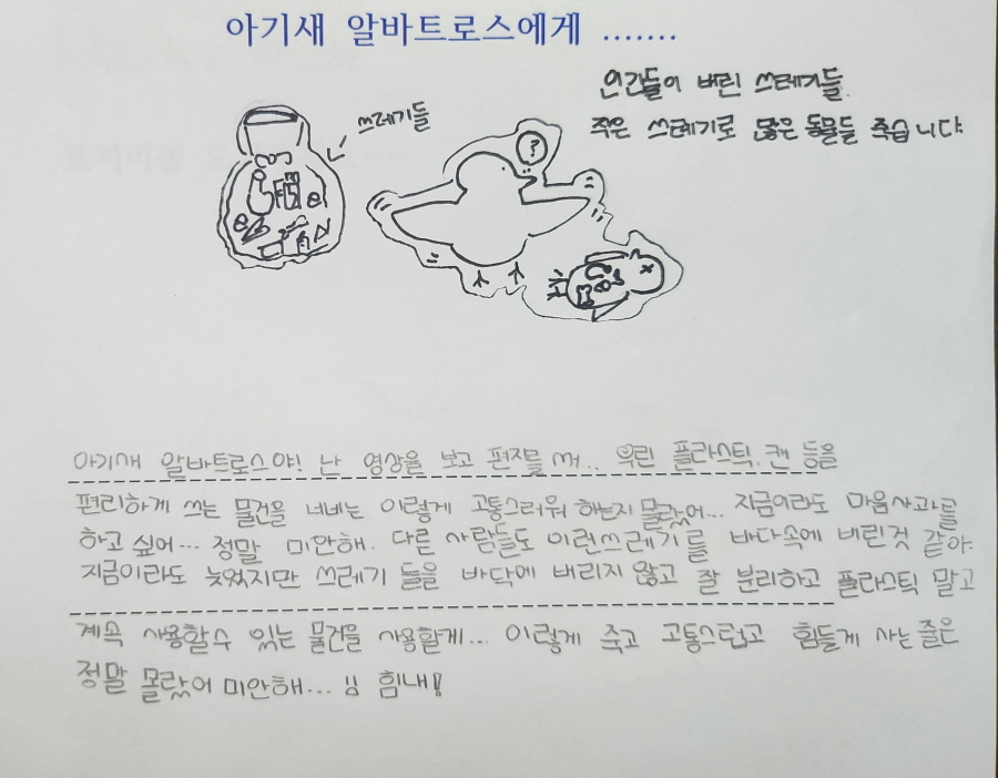 여수한려초등학교 이미지