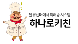 부송원광어린이집 이미지
