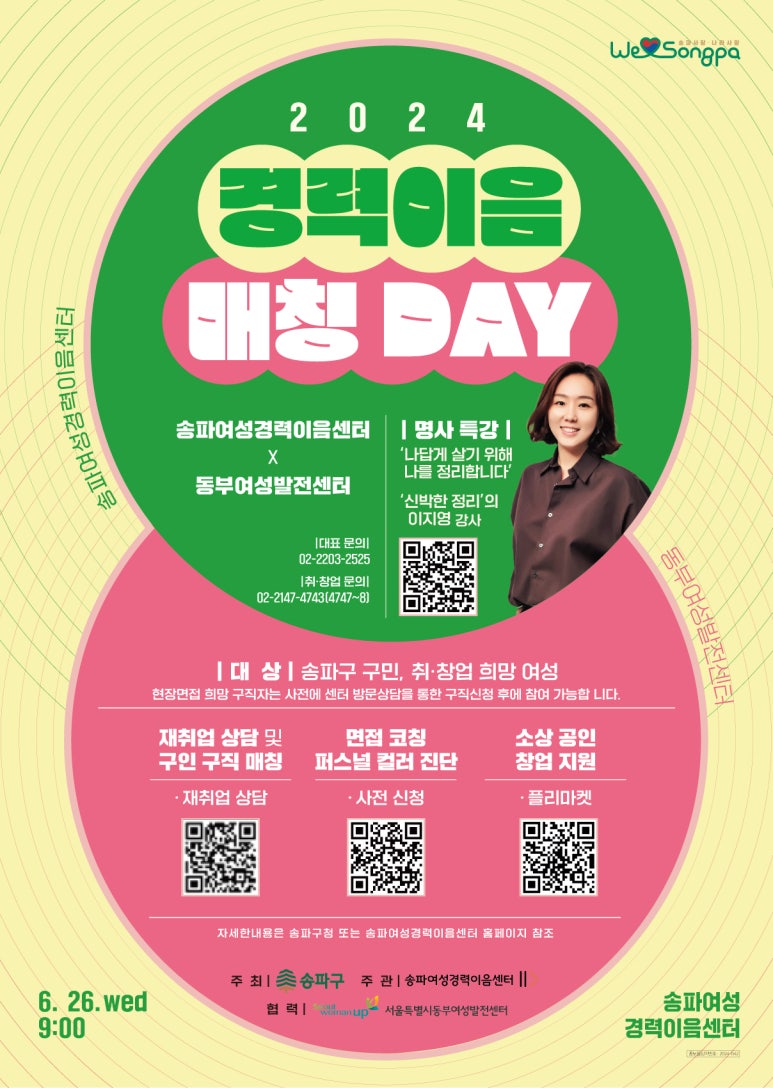 (주) 케이티퍼스널 이미지