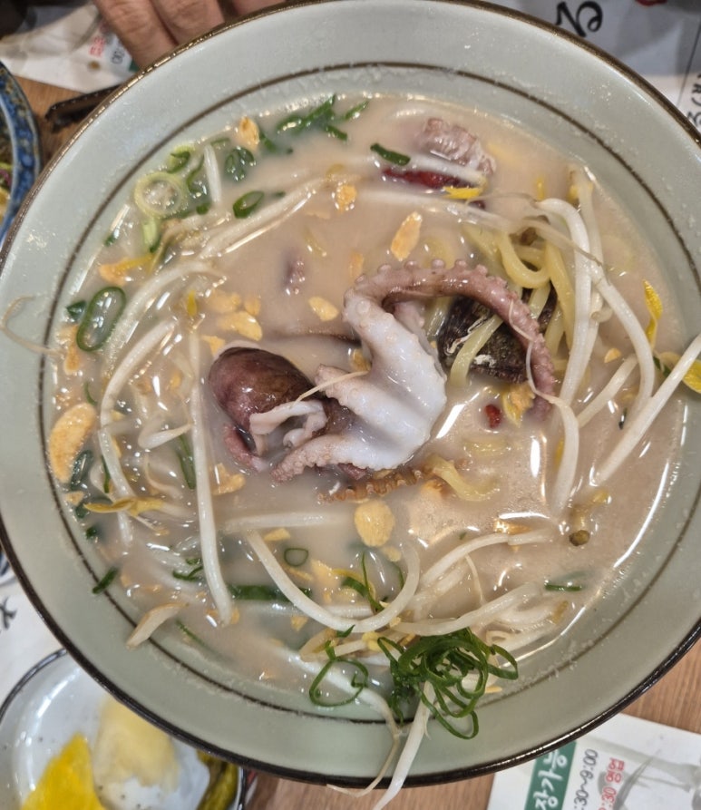 하노초밥 이미지