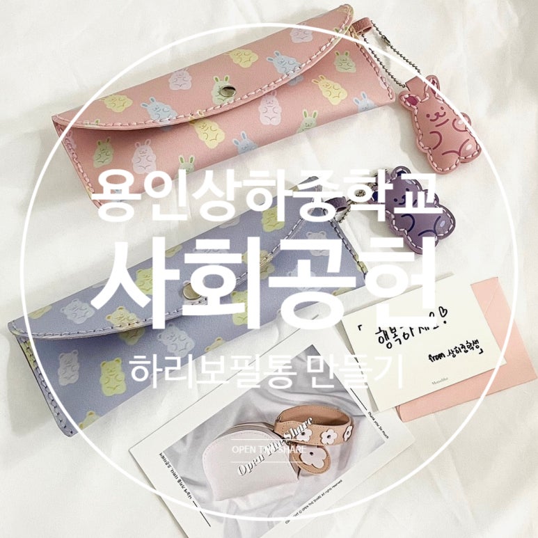 상하중학교 이미지