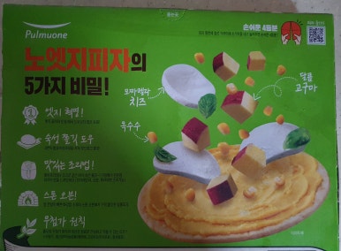 (주)한맥홈푸드 이미지