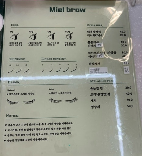 미엘네일브로우 이미지