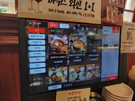할머니족발보쌈 이미지