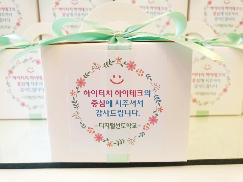 세종하이테크 이미지