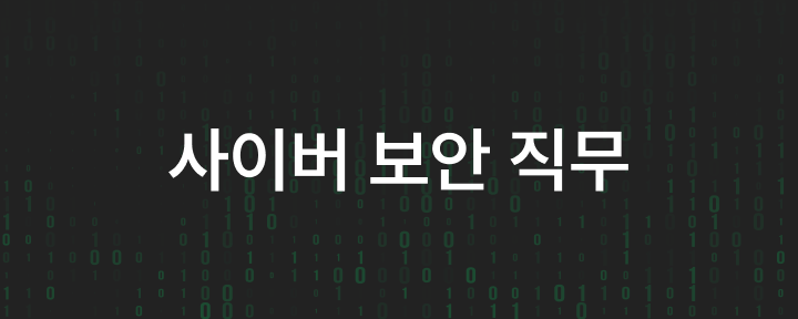 커리어파인더 이미지
