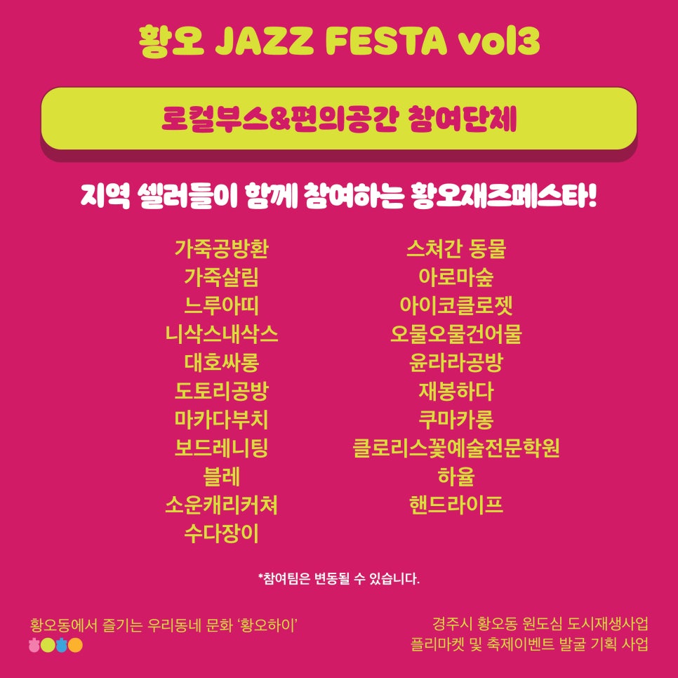 오물오물건어물 이미지