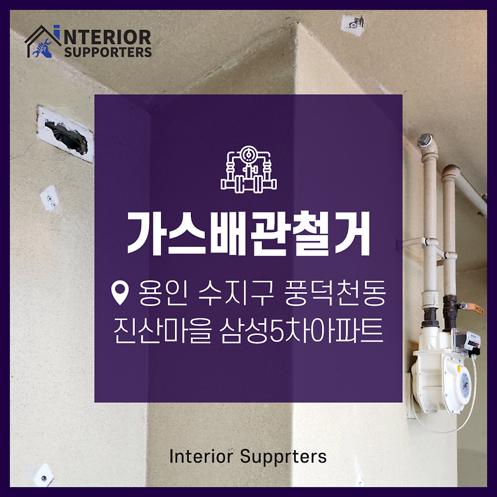 진산가스 이미지