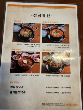 할머니족발보쌈 이미지