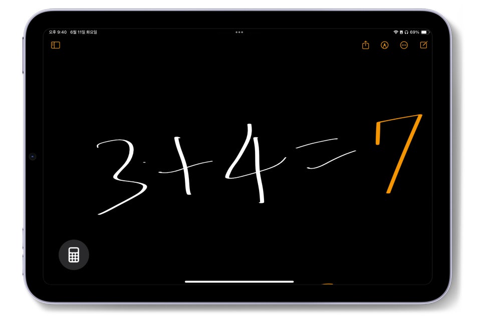 아이폰 13미니 및 아이패드 미니 iOS 및 iPad OS18 개발자 업데이트 방법 이미지 14