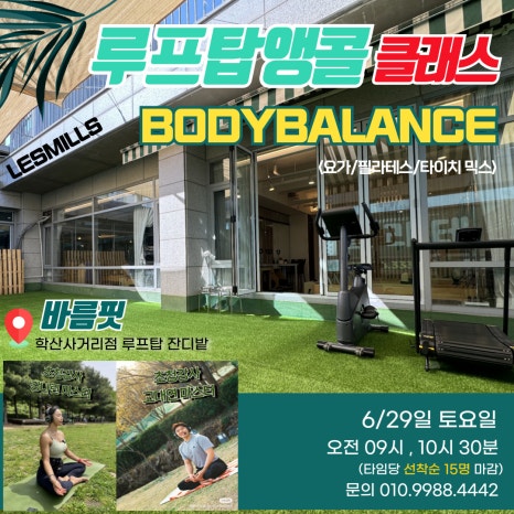 스페셜핏 이미지
