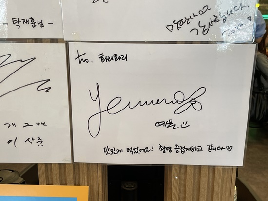 불향가득인생쭈꾸미 이미지