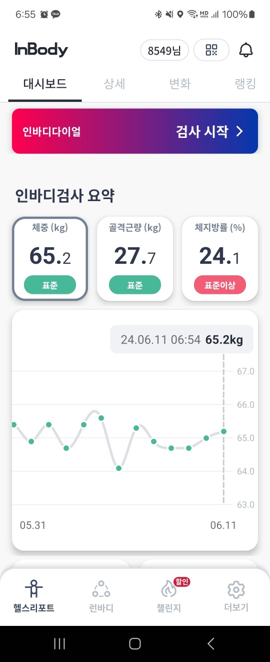 매래상회 이미지
