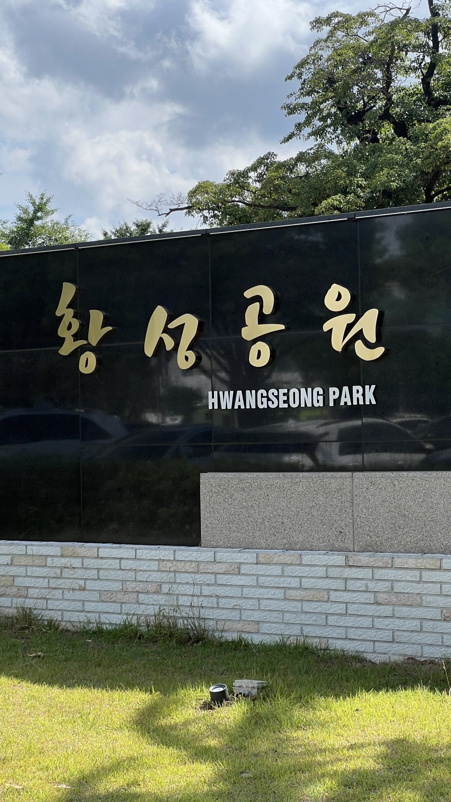 황성상점 이미지