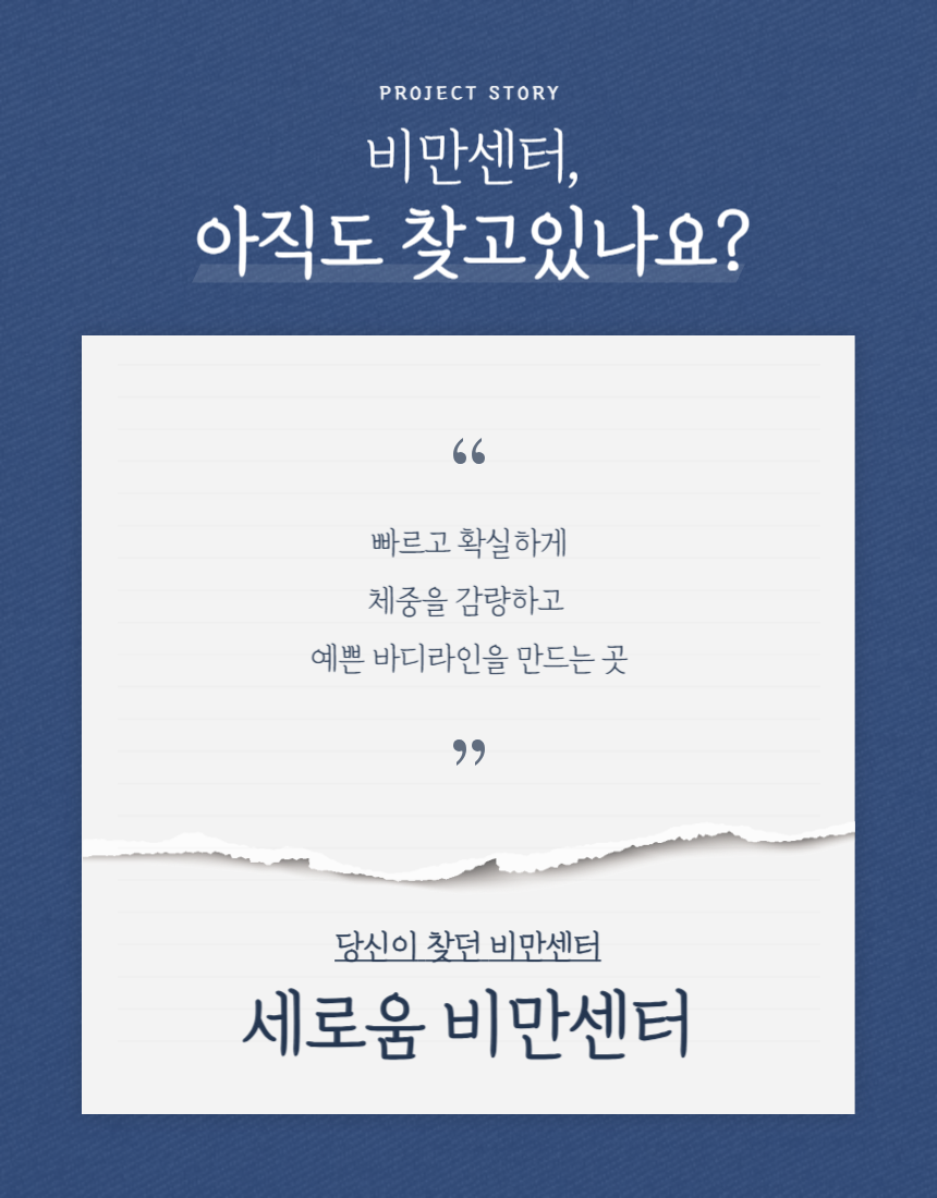 세로움 이미지