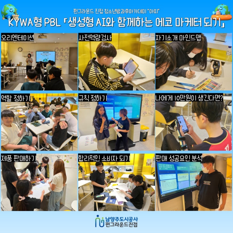 아띠그라운드 이미지