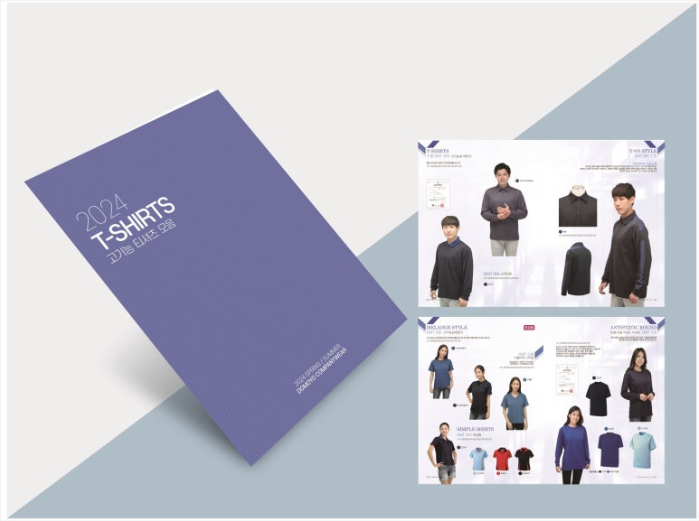 도담디자인 이미지