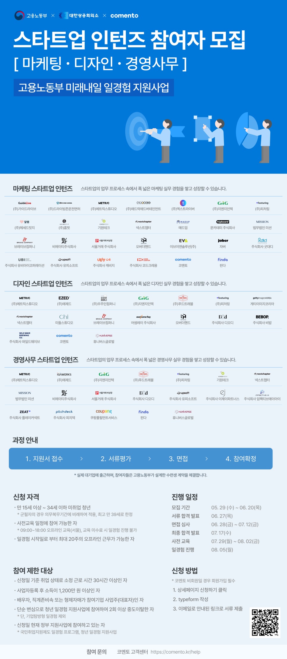 업디자인 이미지