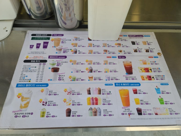 더벤티 산본점 이미지