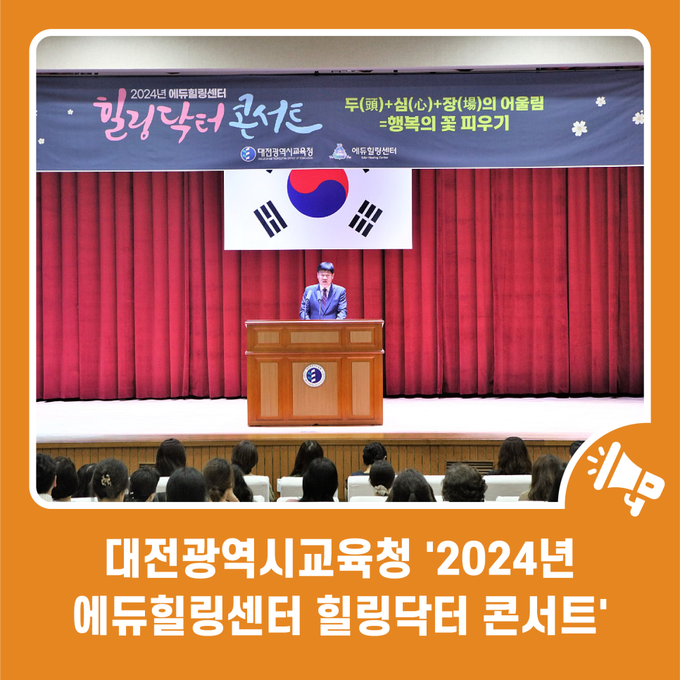 에듀닥터교육 이미지