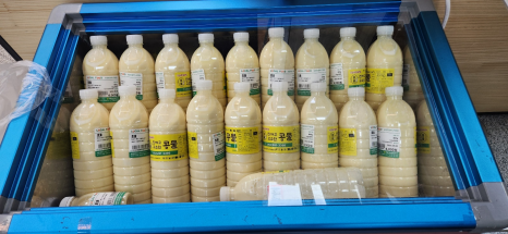 중울산농협하나로마트 이미지