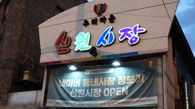 베들레헴떡집 이미지