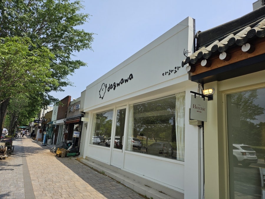 dagwawa (다과와) 이미지