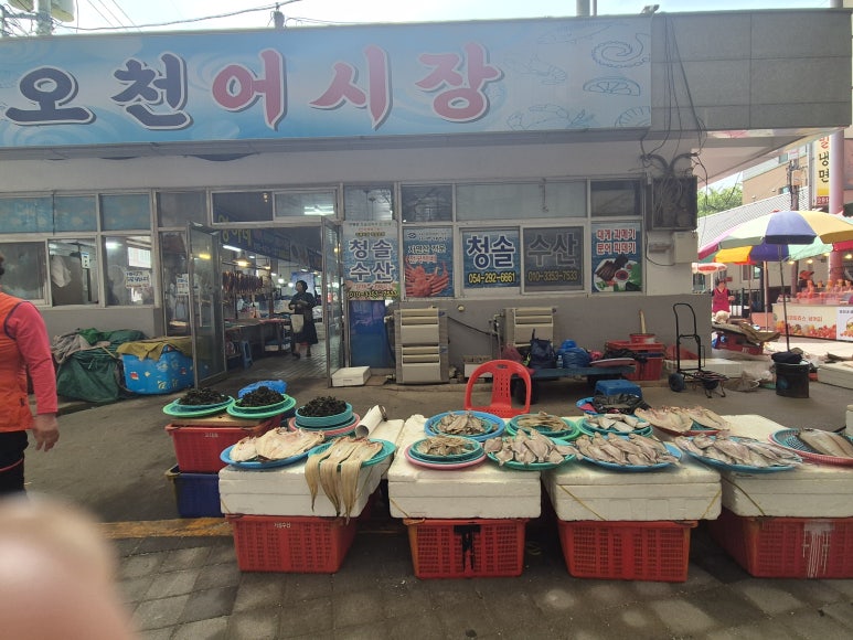 오천에너지 이미지