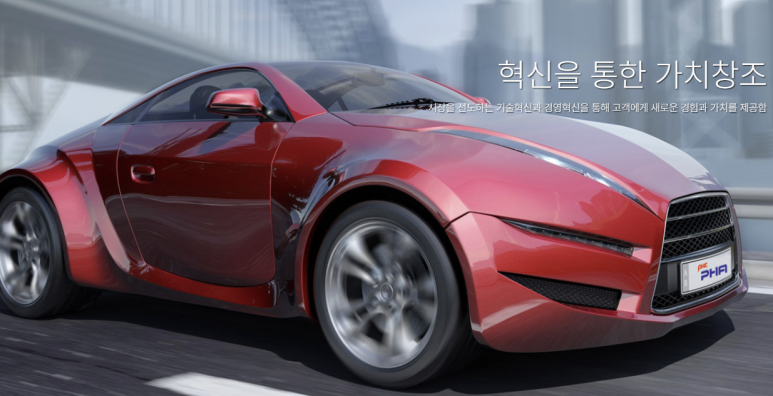 (주)카펙발레오 이미지