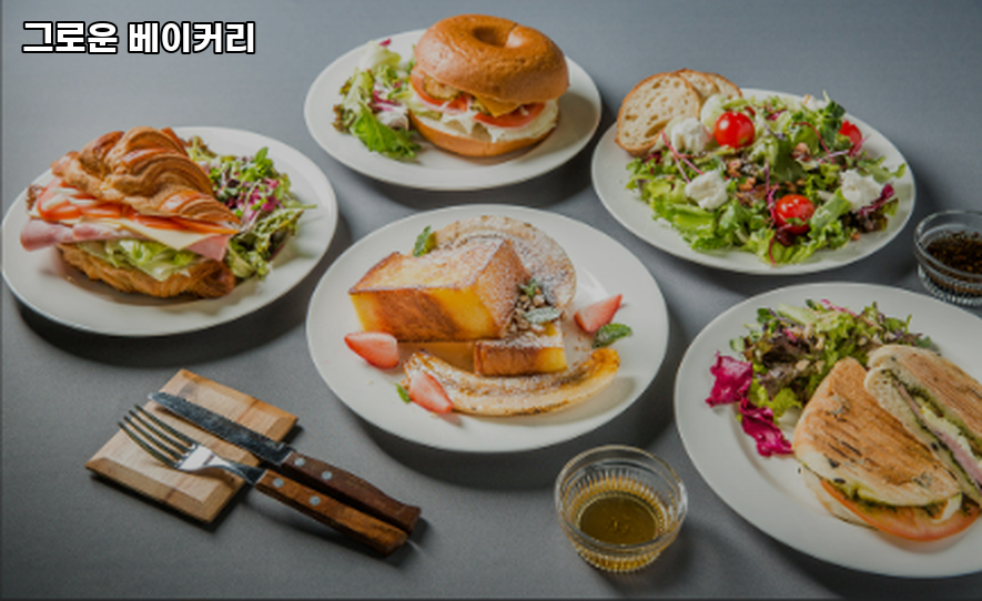 오금동베이커리 이미지