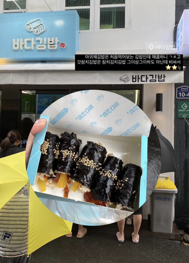 하나장 이미지