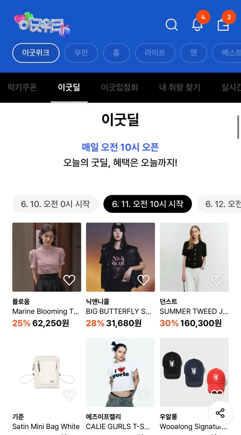 이굿 이미지