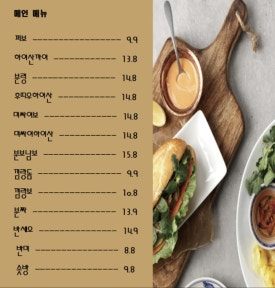 벱하노이 이미지