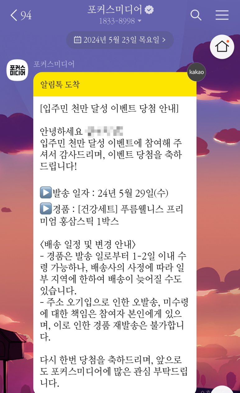 푸름미디어 이미지