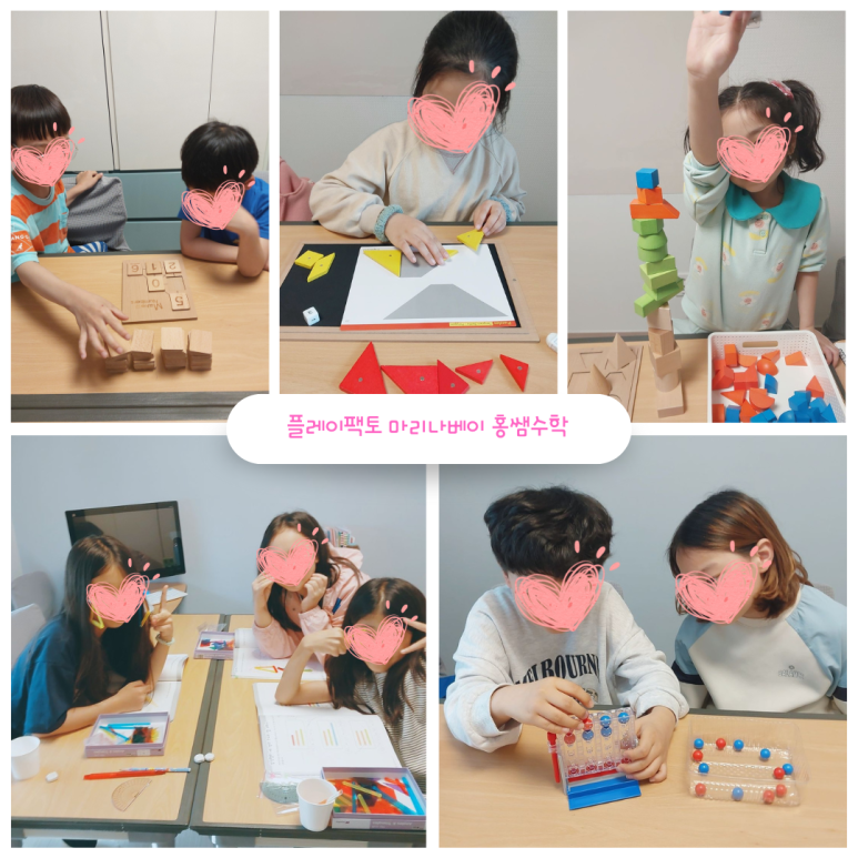 플레이팩토창의교육 이미지