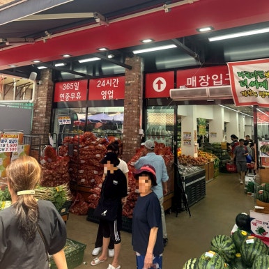 은평청과 이미지