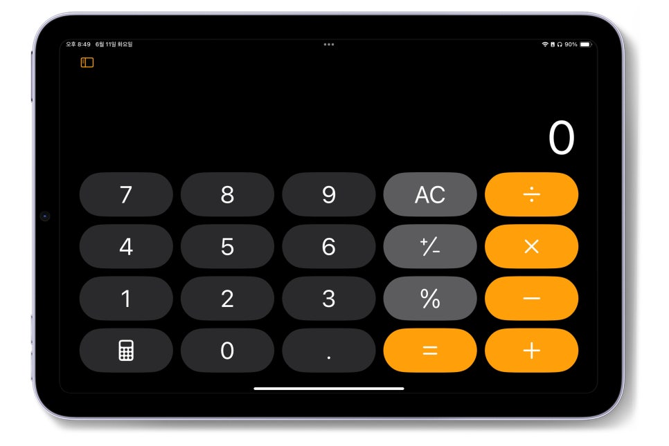 아이폰 13미니 및 아이패드 미니 iOS 및 iPad OS18 개발자 업데이트 방법 이미지 13