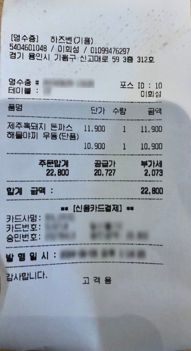 리빙파워센터에그드랍 이미지