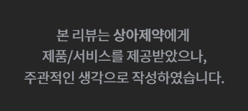 플러스씨스 이미지