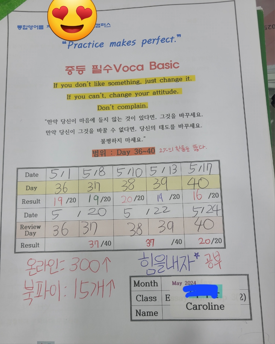 화이팅노래연습장 이미지