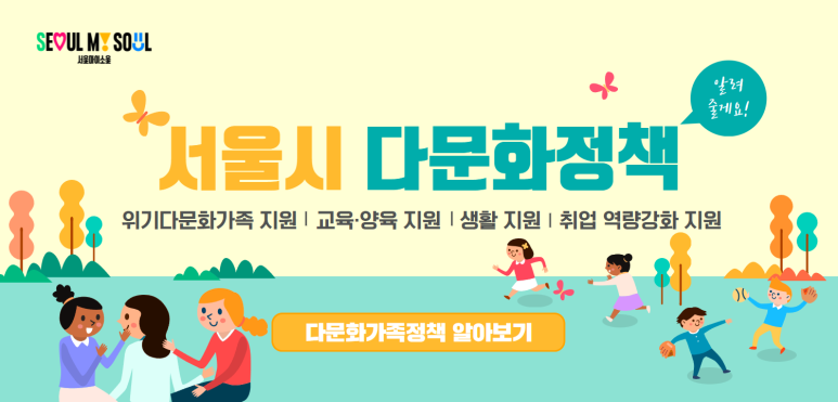 한울타리이벤트 이미지