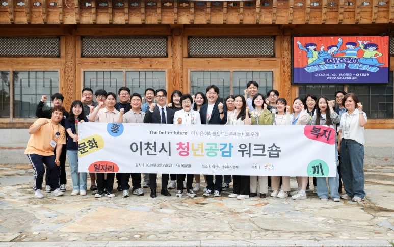 청년공감 이미지